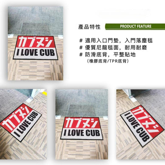 【來圖訂製】尼龍印花廣告入門防滑落塵地墊
