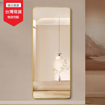現貨 鋁框方型圓角全身落地鏡 金色壁掛 50*150cm