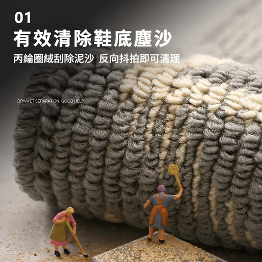 馬賽克 玄關入門落塵防滑地墊 可水洗