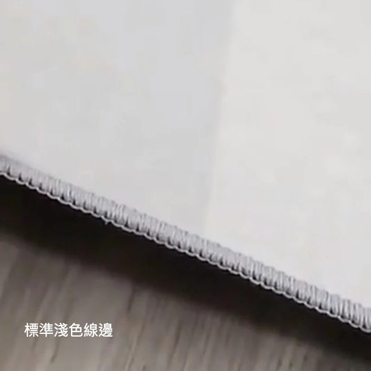 【來圖訂製】水晶絨室內地毯訂製