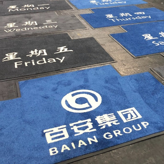 尼龍鑲嵌logo彩色PVC底背商業地墊入門墊訂製