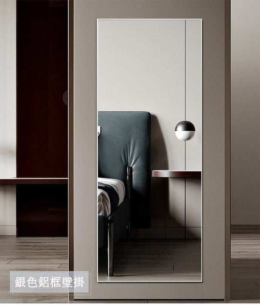 【現貨】細窄框鋁合金方型全身鏡 銀色 80*180cm  帶支架款可自改壁掛