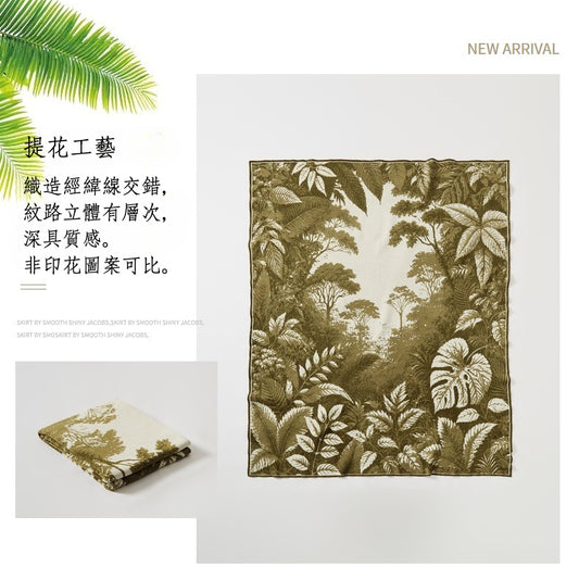 森語暮林 柔軟針織提花室內蓋毯 130*180cm