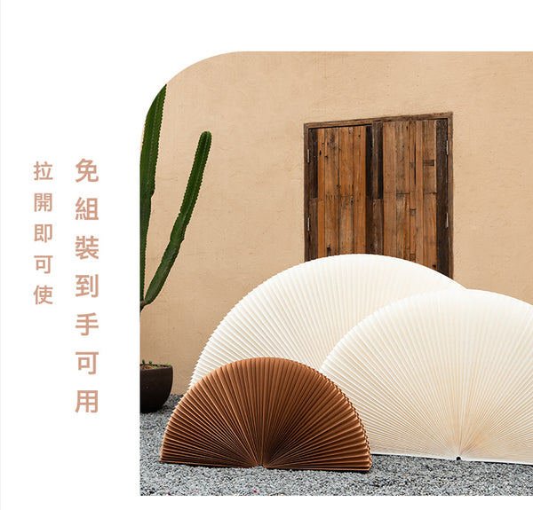 摺紙家居推薦!超美風琴造型紙扇家居擺飾